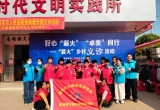 医疗下乡暖民心 志愿同行助振兴 ——南塘镇便民服务活动圆满举办