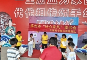 诵读《弟子规》，传承好家风  —高州“好心家风”读书会（旧城分会场）第七期活动圆满举办