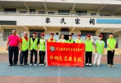 重阳暖桑榆 孝善传家风｜平山镇巾帼志愿队助力黎氏宗亲重阳敬老活动