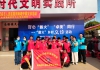 医疗下乡暖民心 志愿同行助振兴 ——南塘镇便民服务活动圆满举办