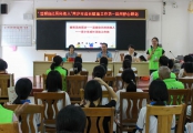高州妇联创新心理课堂：中医穴位情绪管理与青少年成长赋能工作坊
