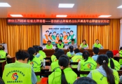 赓续五四精神 赋能志愿青春｜喜鹊桥志愿服务总队开展五四青年志愿者专题培训活动