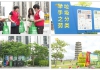 化州市发力再“提速”推进垃圾分类工作提质增效