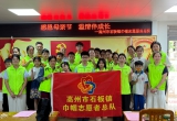 感恩母亲节 温情伴成长——高州市石板镇巾帼志愿队成功举办母亲节亲子主题活动