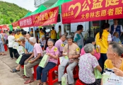 "老少乐园"健康公益进乡村 爱心服务暖人心