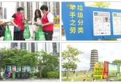 化州市发力再“提速”推进垃圾分类工作提质增效