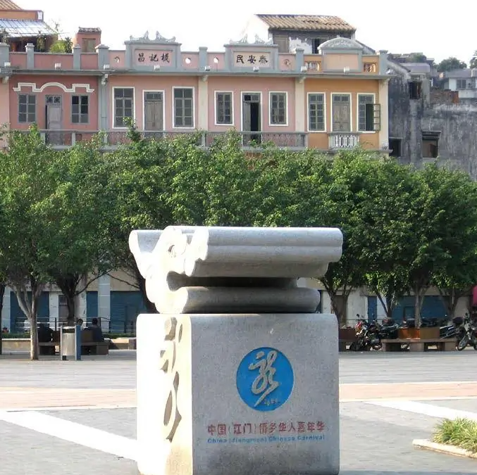 QQ图片20231227005504.png
