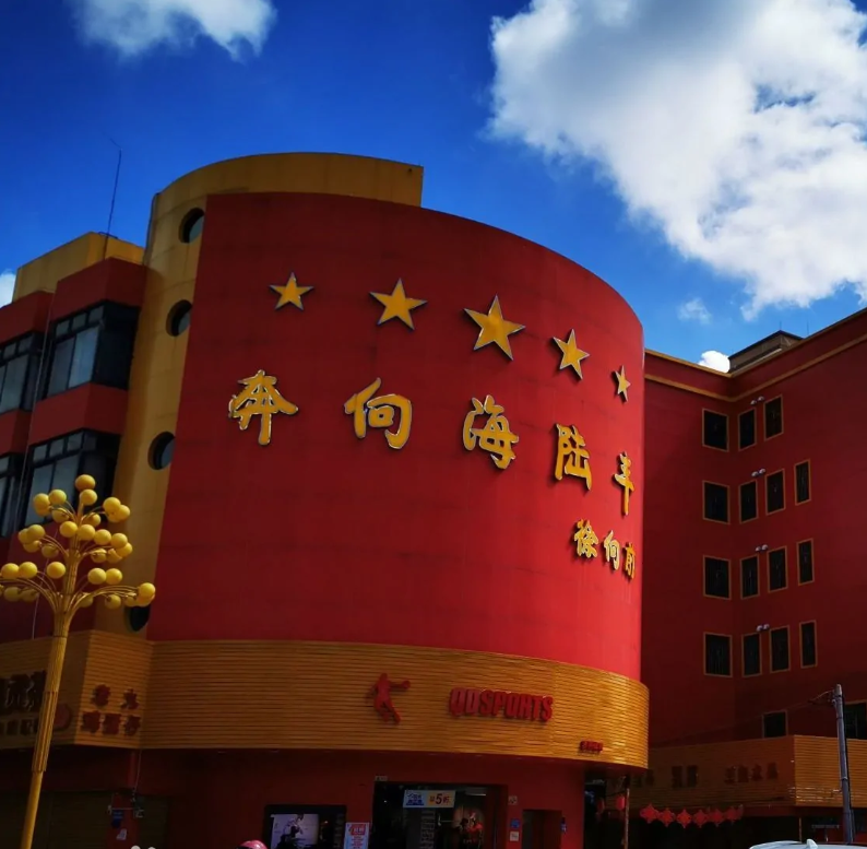 QQ图片20231227132743.png