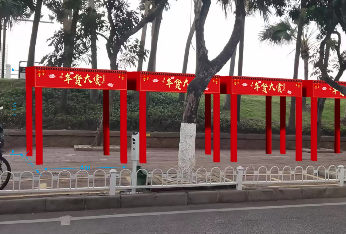 邀请您来当摊主！广东茂名红旗街道年货街招商开拍！-4.png