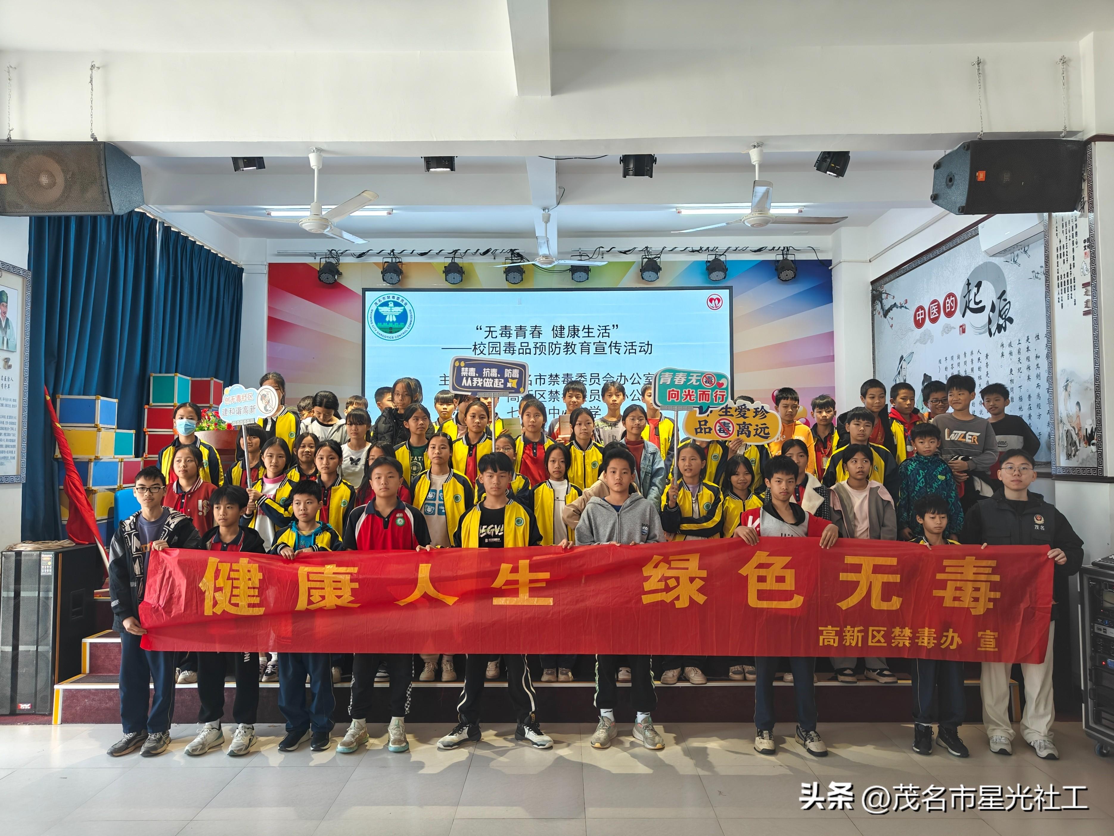 高新区开展“无毒青春 健康生活”——校园毒品预防教育宣传活动-6.jpg