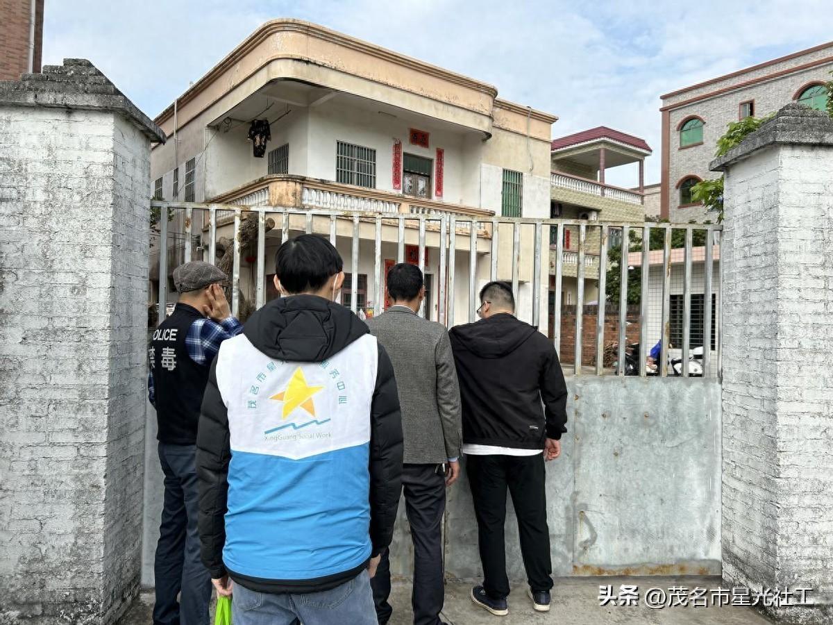 平安关爱走访涉毒人员家庭-1.jpg