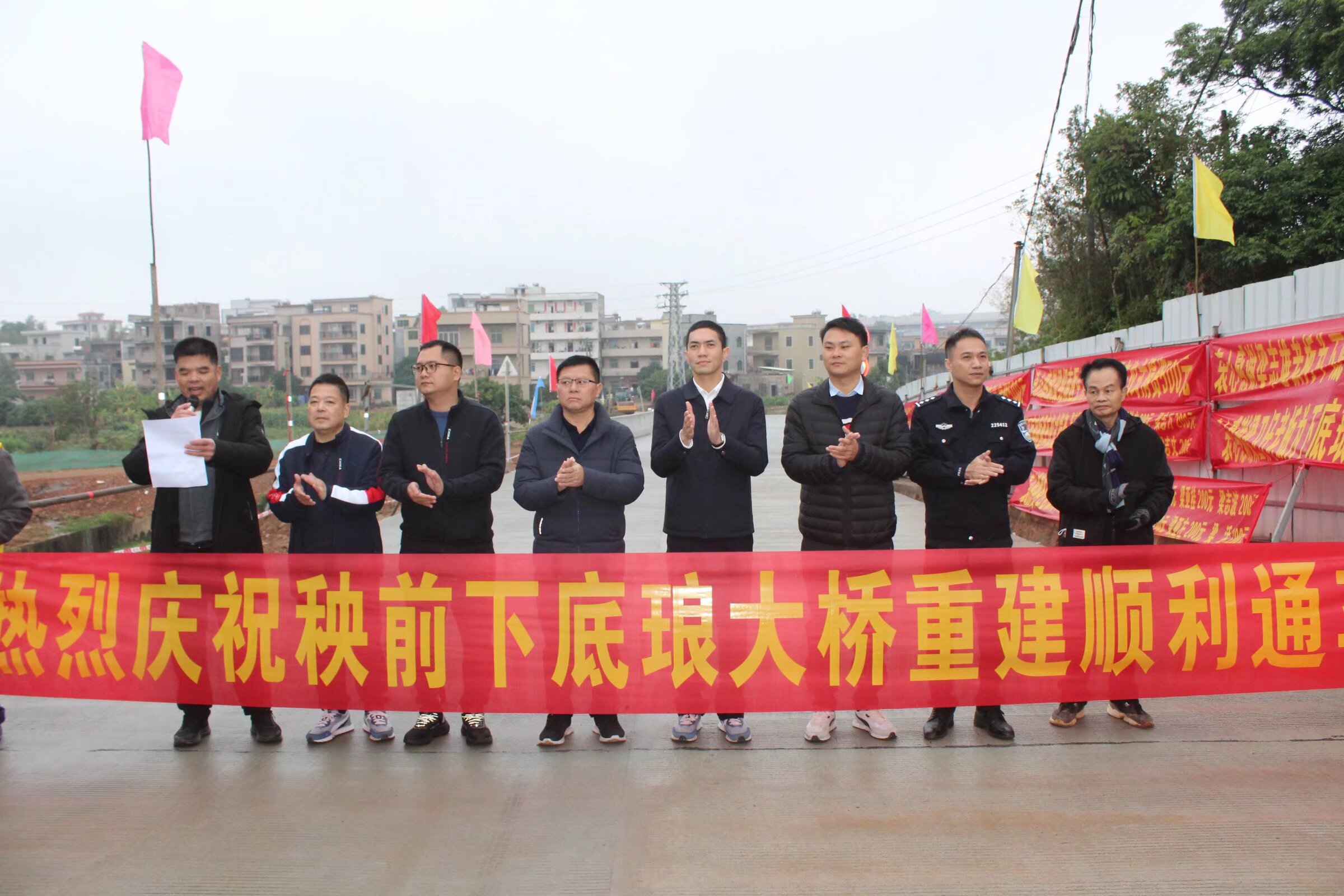 罗曾书记宣布下底琅新桥通车的同时，群众的掌声和欢呼声以及喜兴鞭炮声响声一片，群众的幸福感满满的！感恩政府！令群众有个开心、安全、宽畅愉快的出行环境-6.jpg