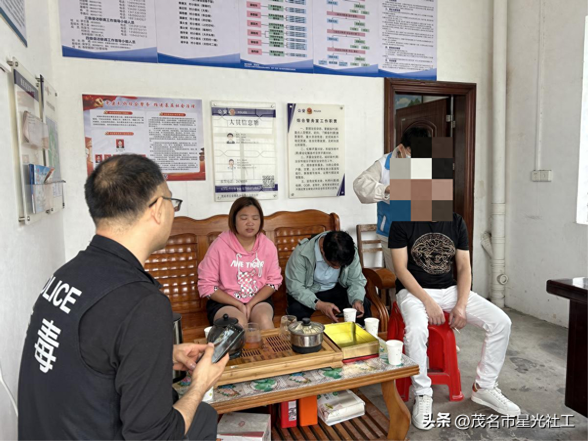平安关爱走访吸毒人员家庭-1.jpg