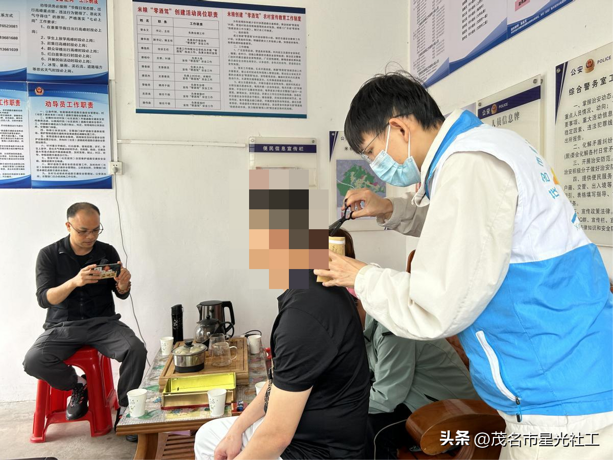 平安关爱走访吸毒人员家庭-3.jpg