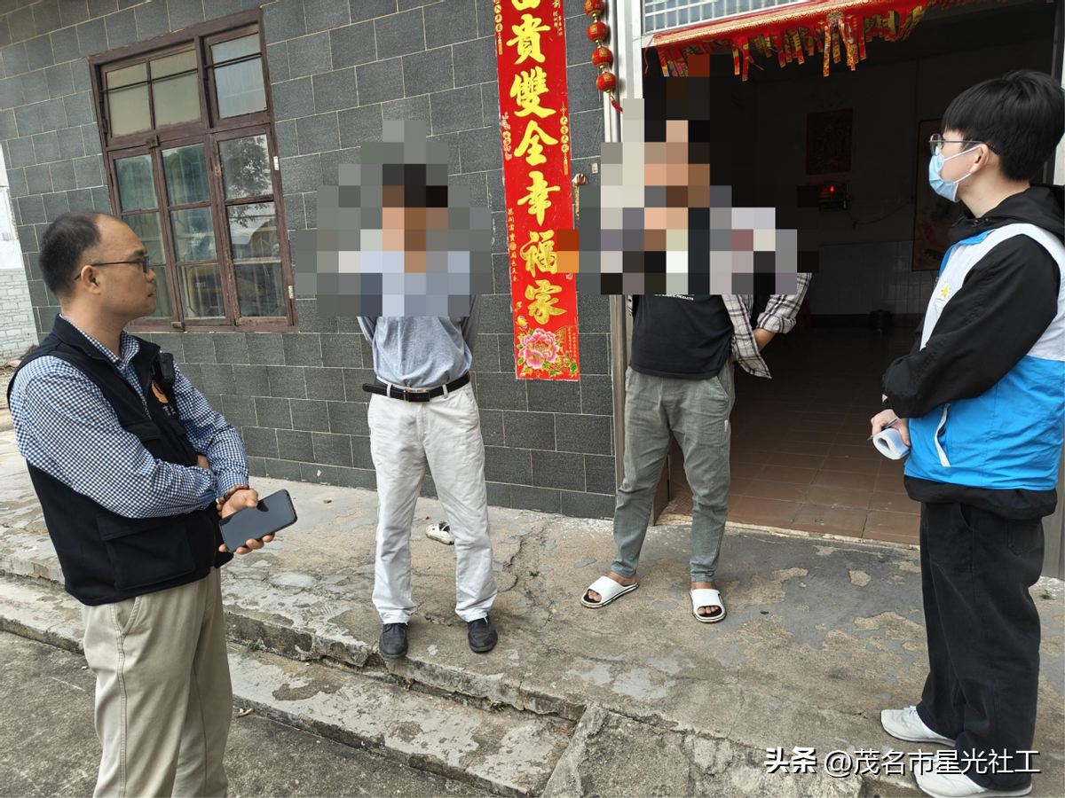 平安关爱走访吸毒人员-3.jpg