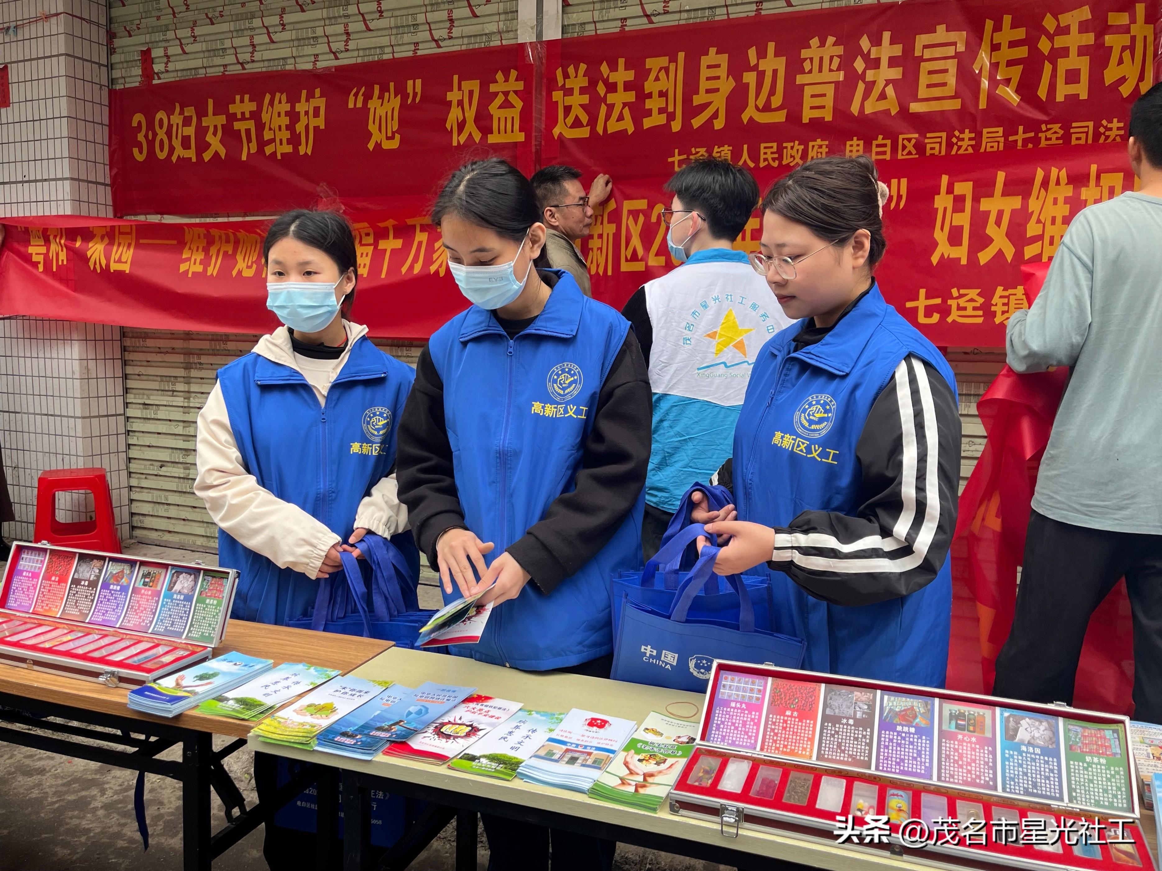 禁毒+“3.8妇女节、3.15消费权益日宣传活动-3.jpg