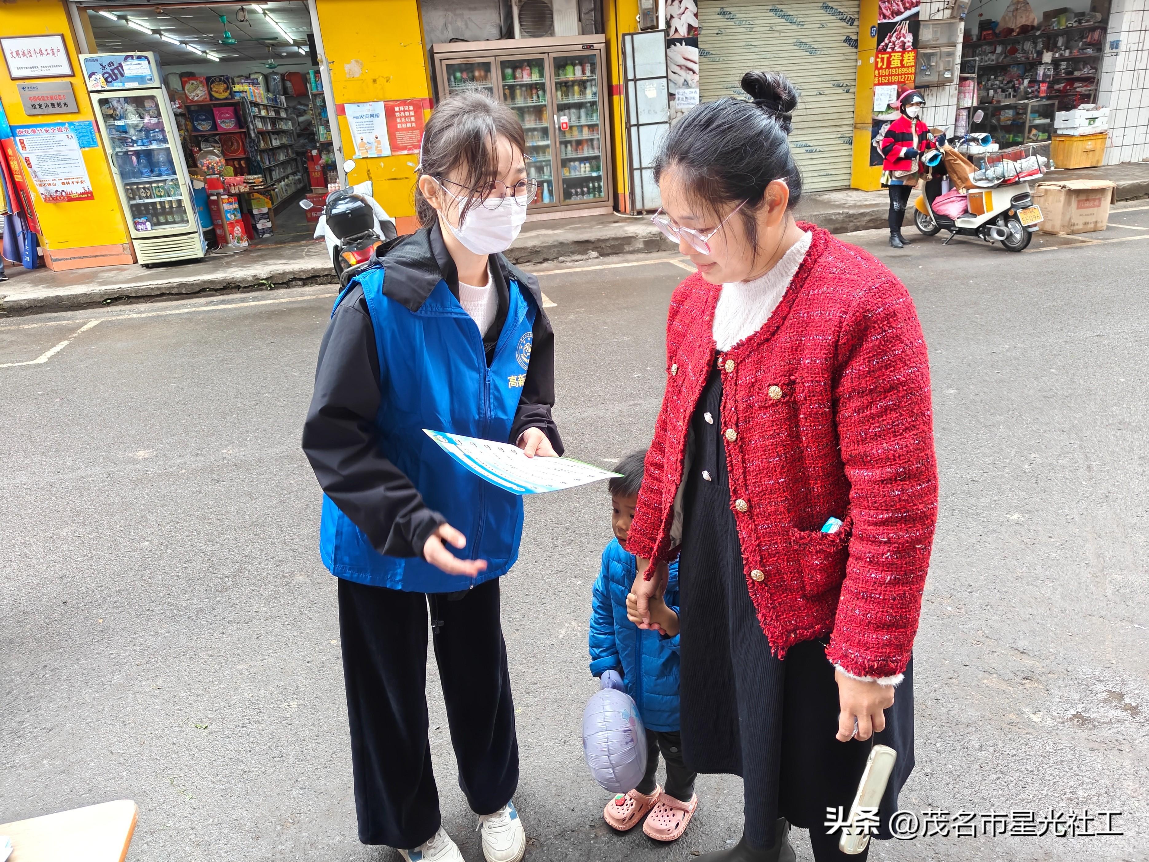禁毒+“3.8妇女节、3.15消费权益日宣传活动-5.jpg