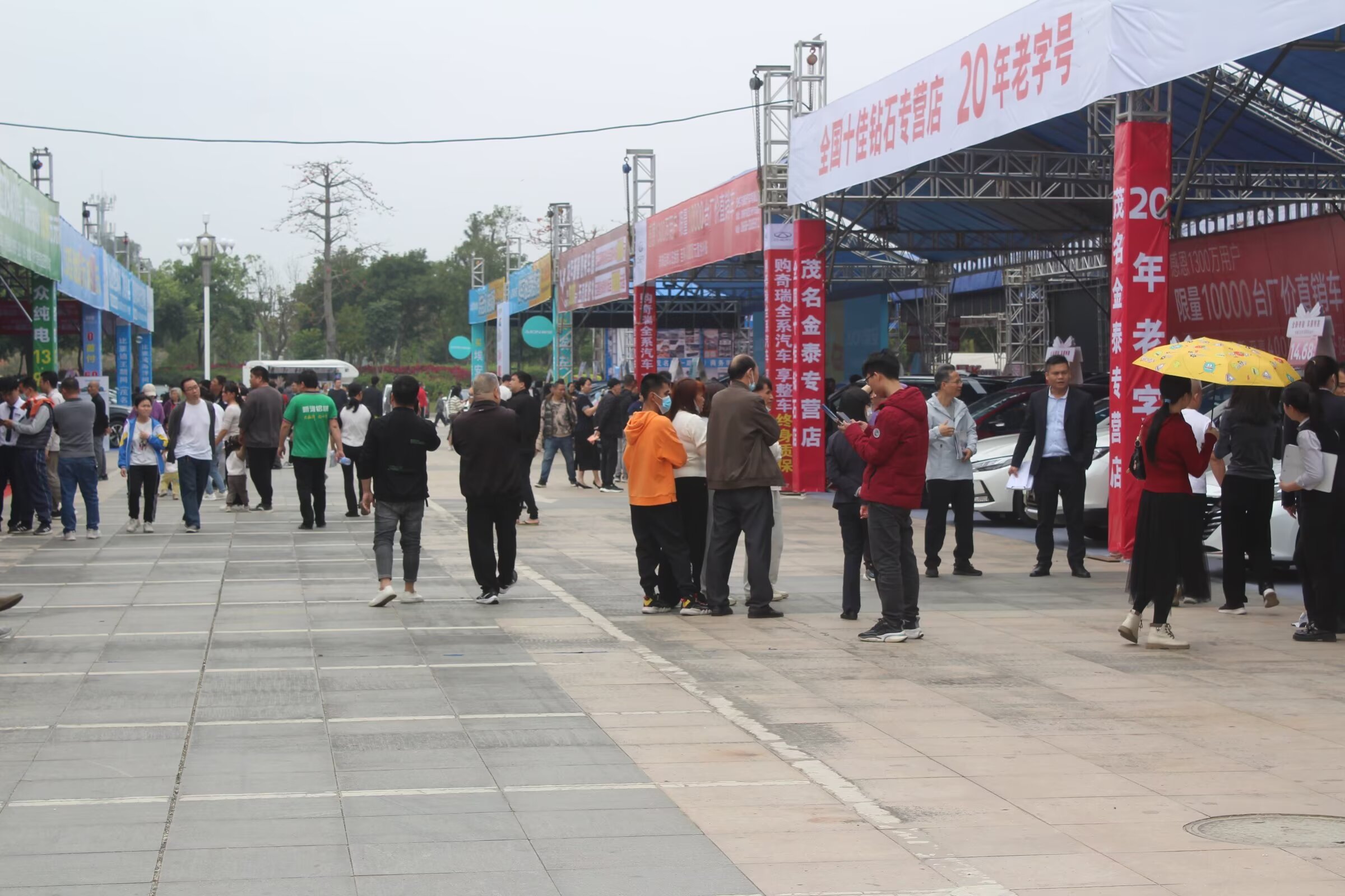 2024广东县城汽车消费节暨第43届茂名车展在茂名市市民中心隆重举行-11.jpg