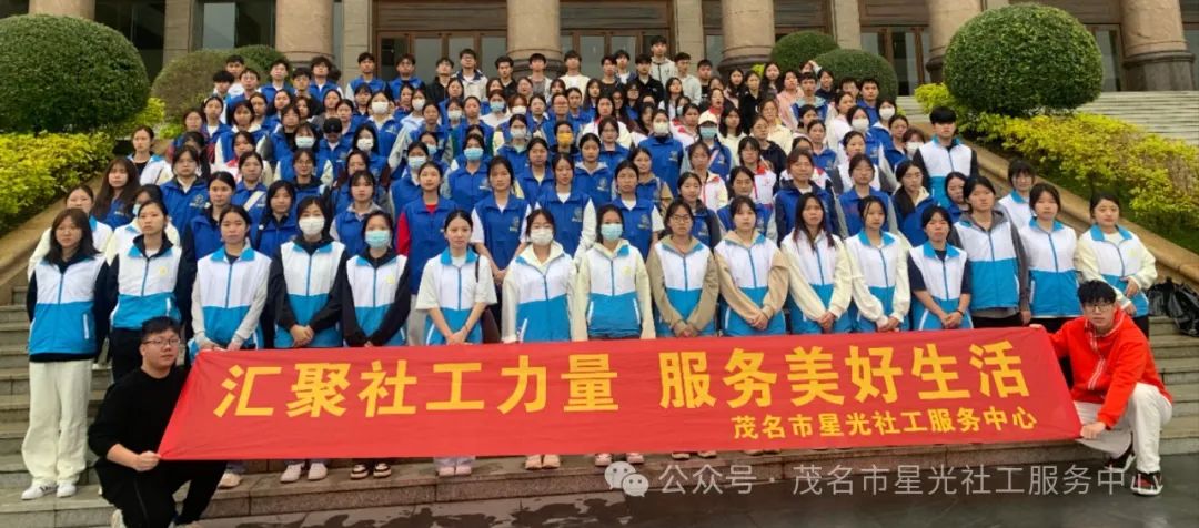 2024年星光社工宣传周活动-8.jpg