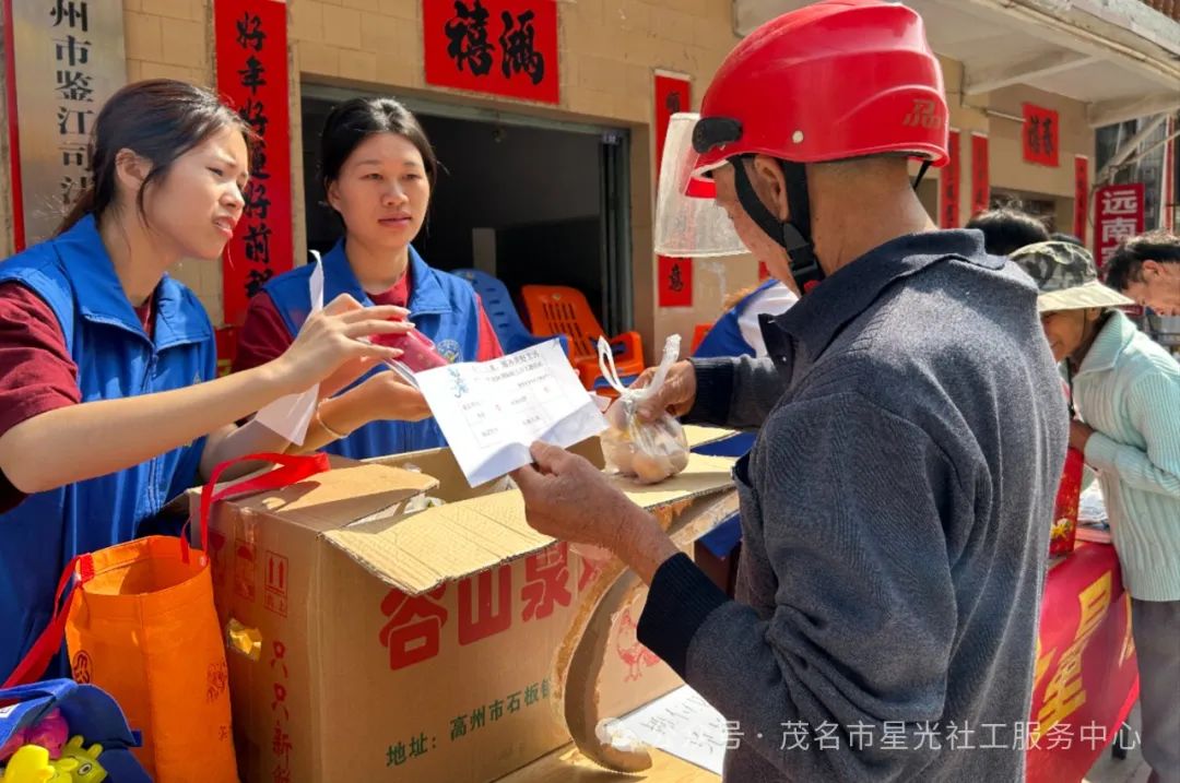 2024年星光社工宣传周活动-19.jpg
