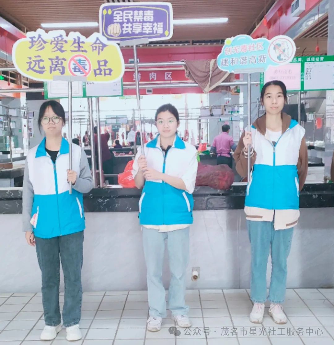 2024年星光社工宣传周活动-23.jpg