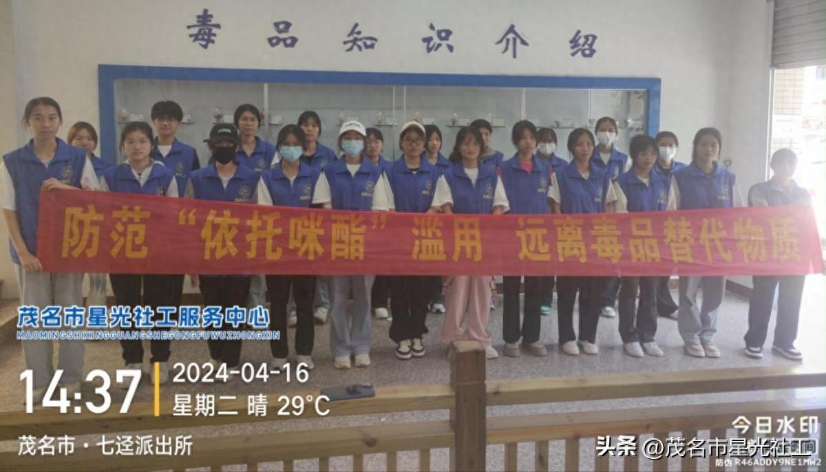 六进禁毒宣传进社区（8）-1.jpg