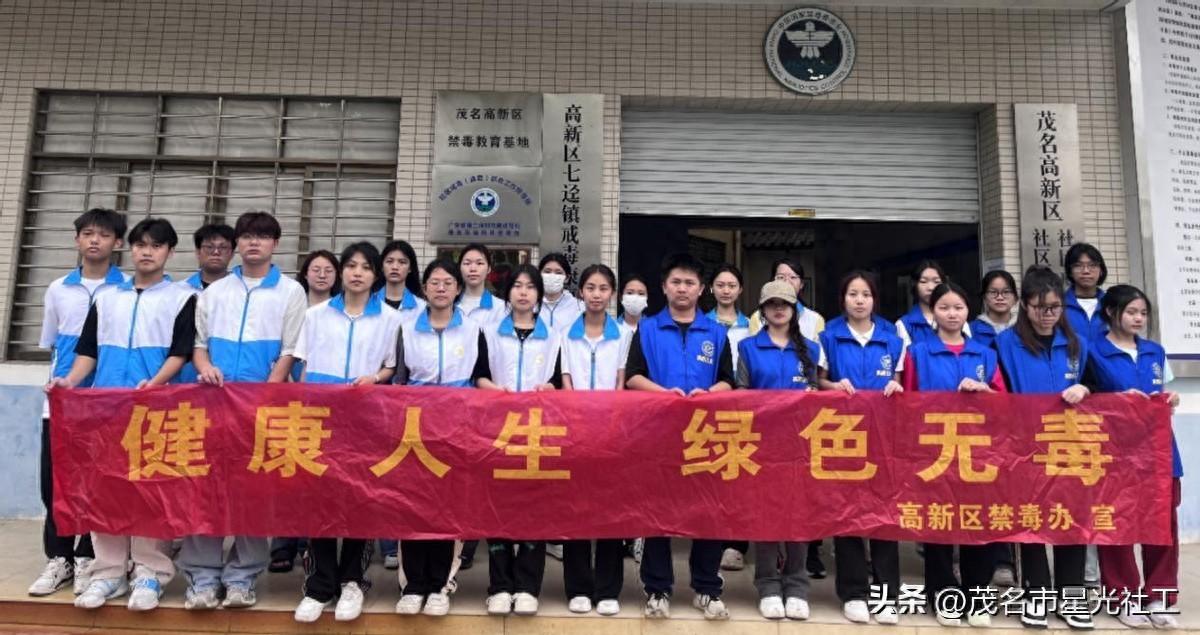 禁毒宣传进社区、美丽家园齐参与-1.jpg