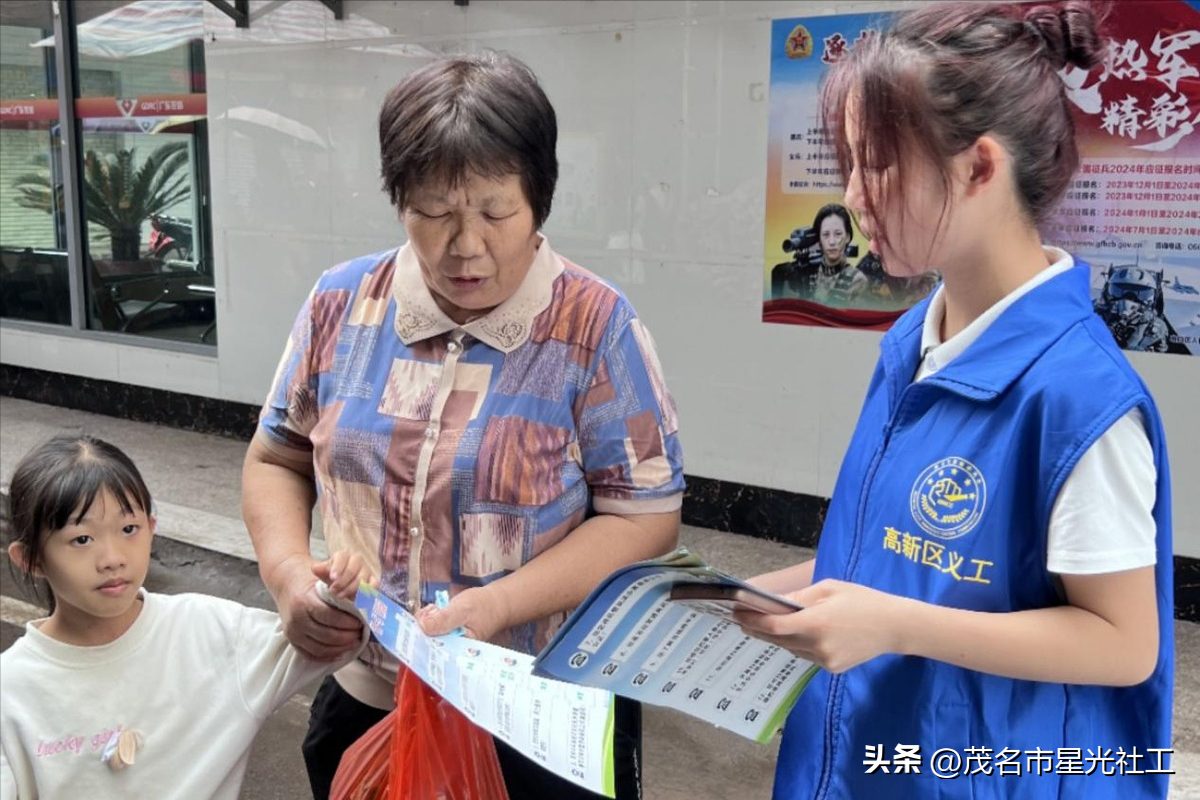 禁毒宣传进社区、美丽家园齐参与-5.jpg