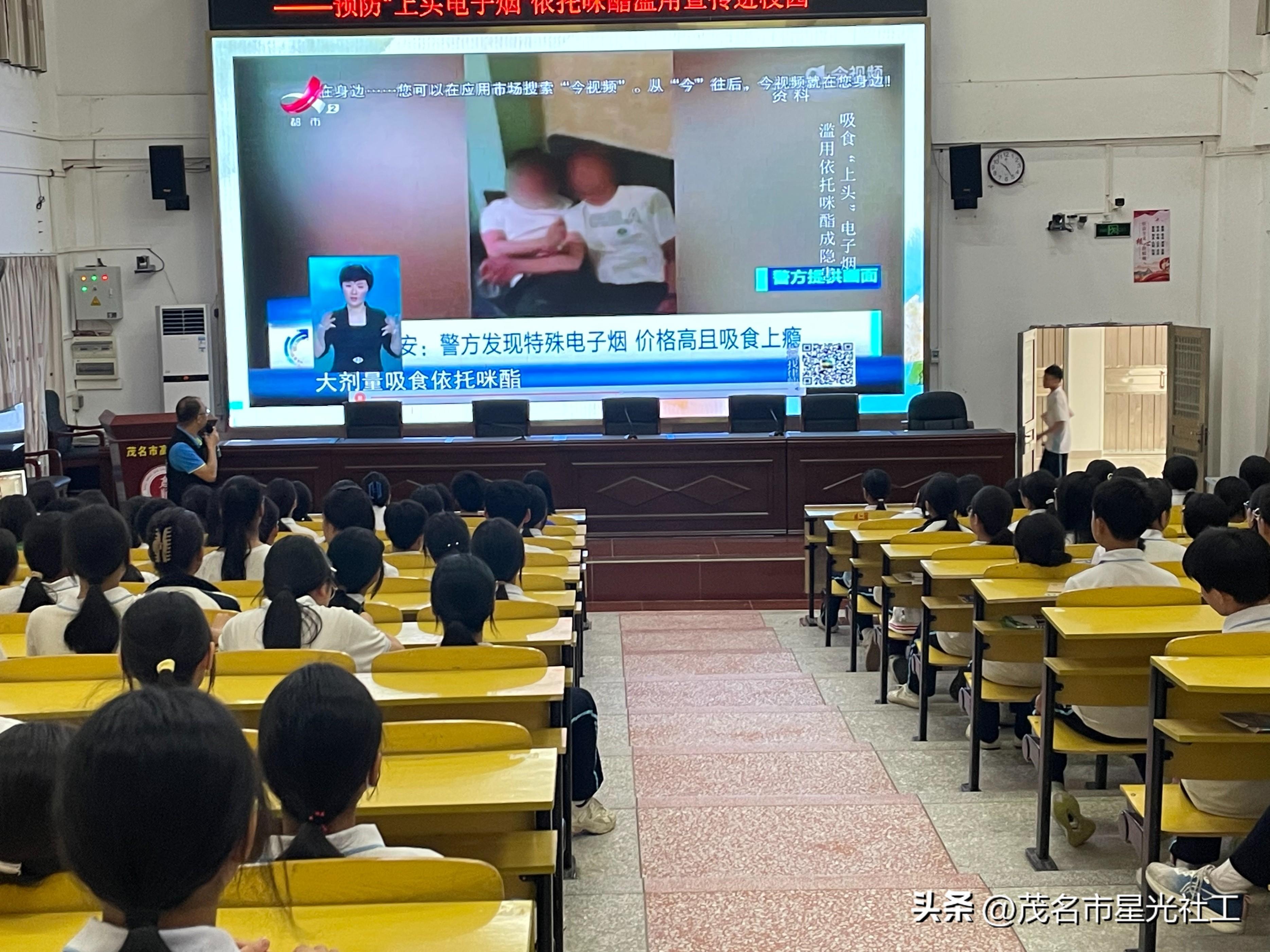 禁毒宣讲走进高新中学-4.jpg