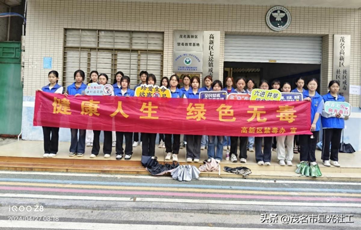 六进禁毒宣传进社区-1.jpg