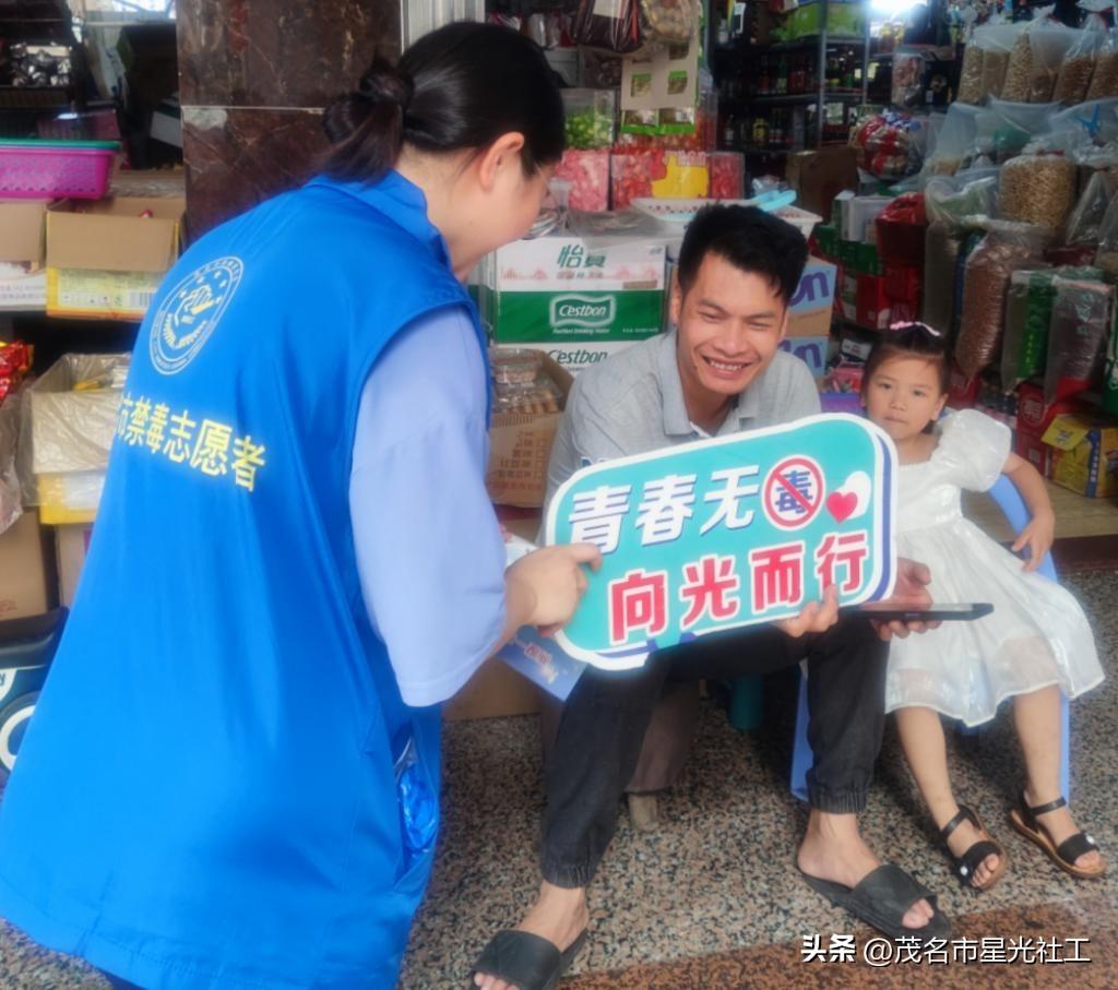 六进禁毒宣传进社区-2.jpg