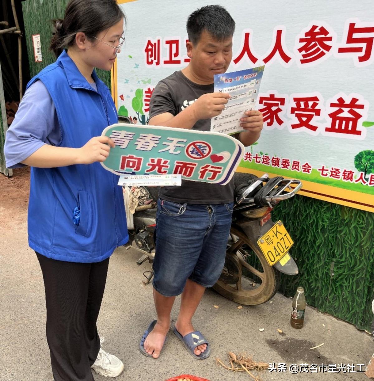 六进禁毒宣传进社区-4.jpg