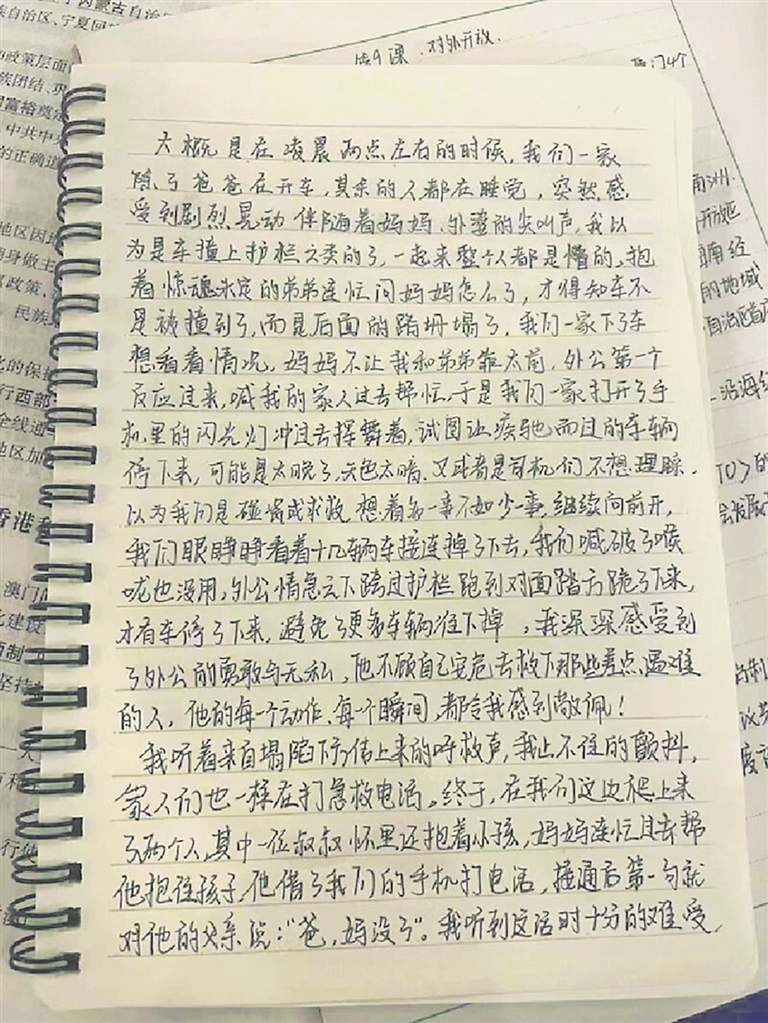 “我的外公，是超级英雄” 深圳初中生亲历梅大高速塌方灾害，用文字记录外公下跪拦车经历-3.jpg
