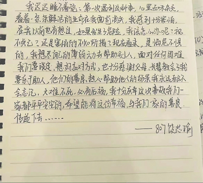 “我的外公，是超级英雄” 深圳初中生亲历梅大高速塌方灾害，用文字记录外公下跪拦车经历-4.jpg
