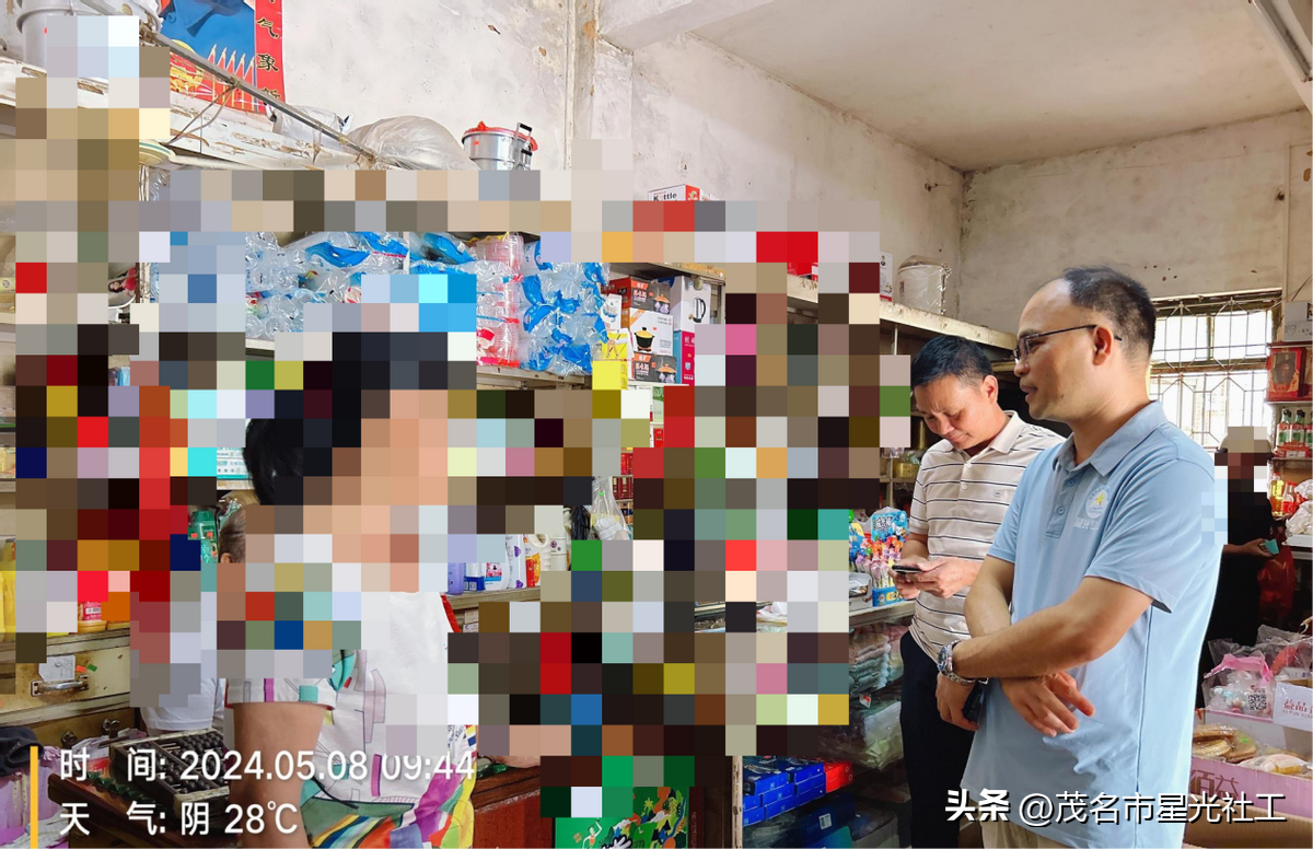 平安关爱走访吸毒人员家庭-2.jpg