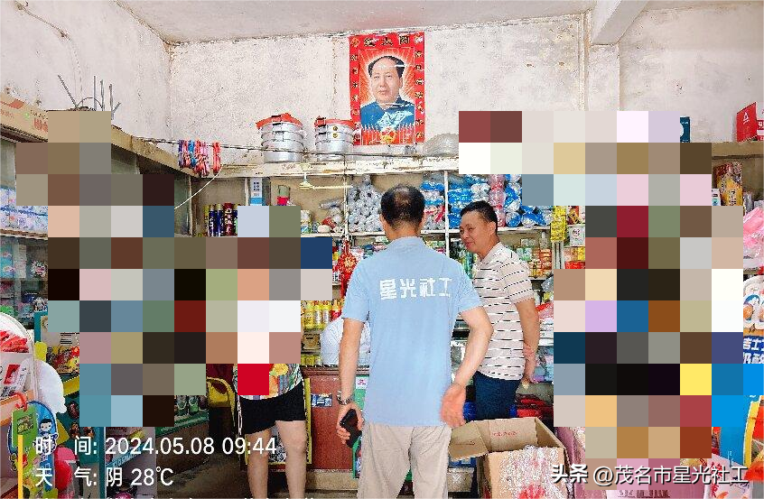 平安关爱走访吸毒人员家庭-3.jpg
