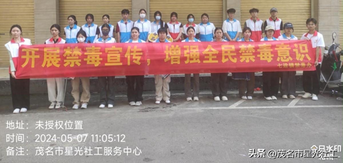 六进禁毒宣传进社区-1.jpg