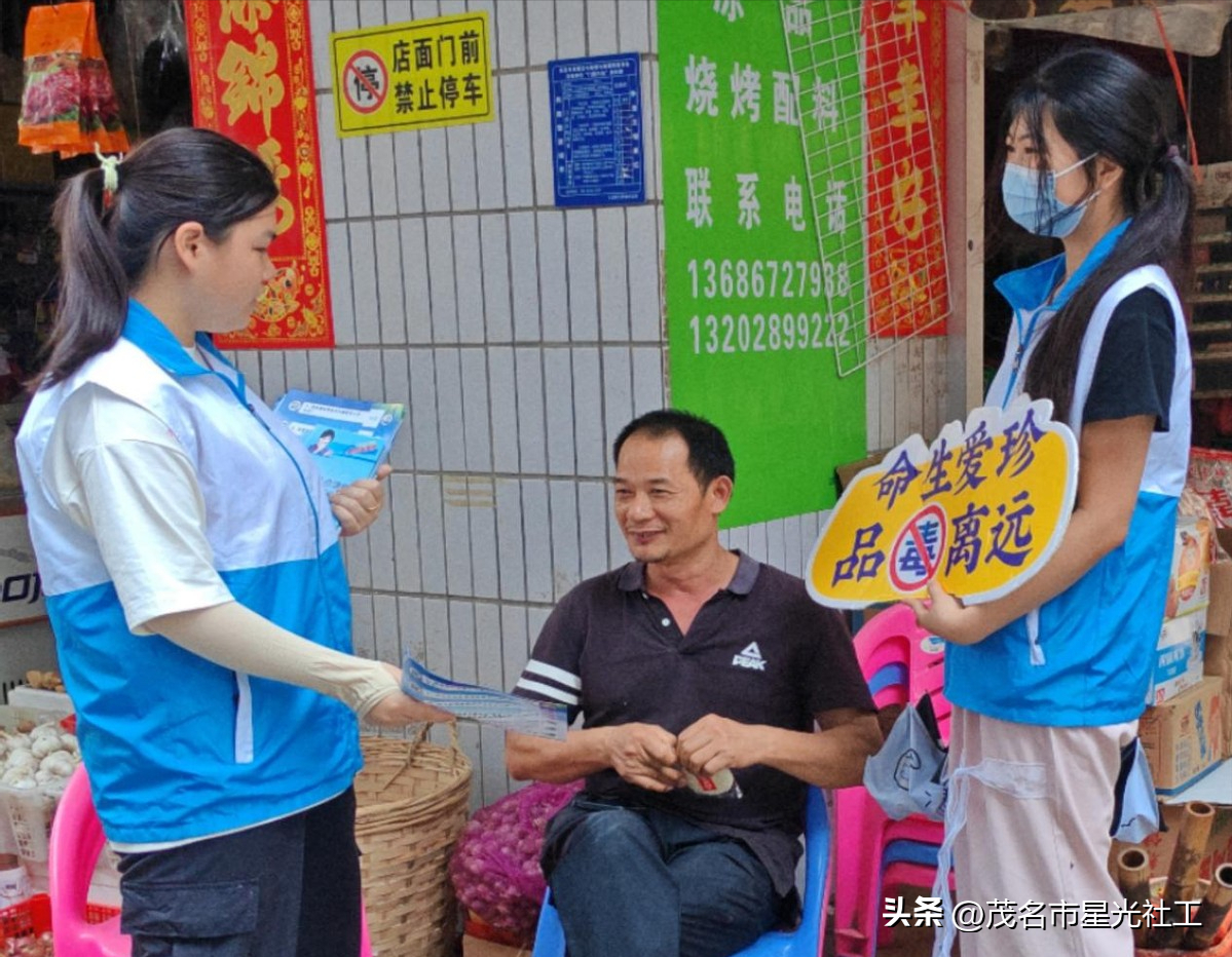 六进禁毒宣传进社区-2.jpg