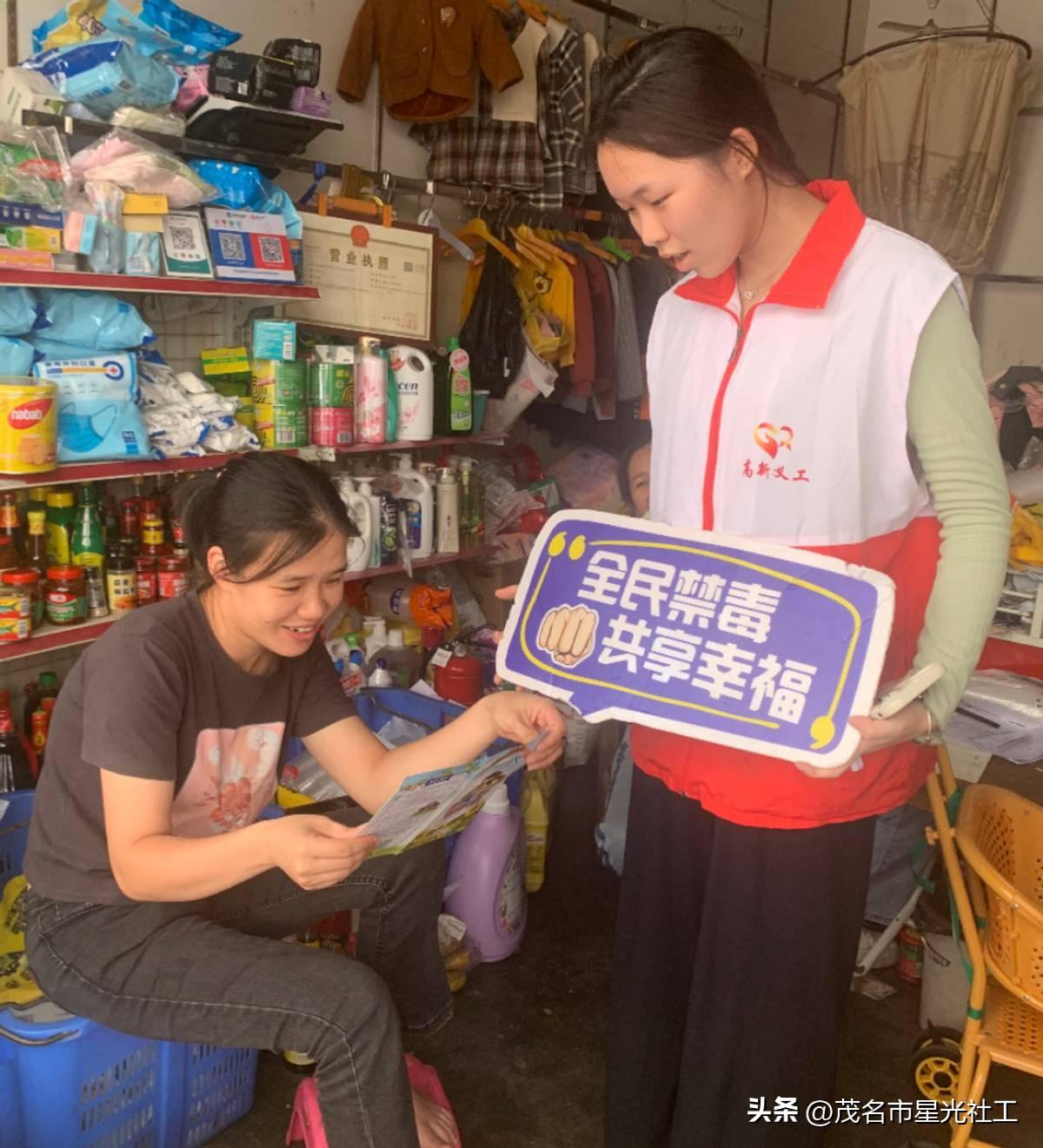 六进禁毒宣传进社区-3.jpg