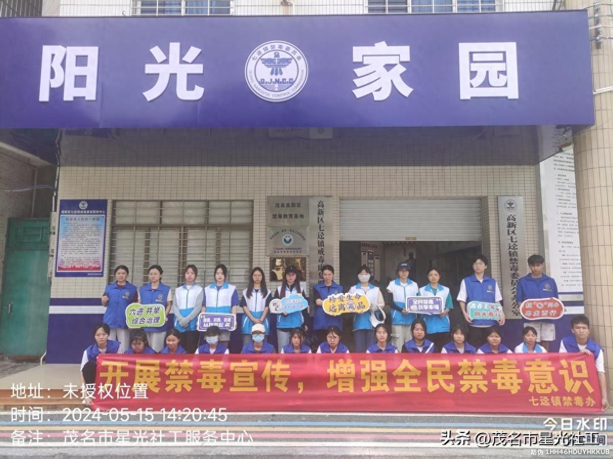 禁毒宣传进社区-1.jpg