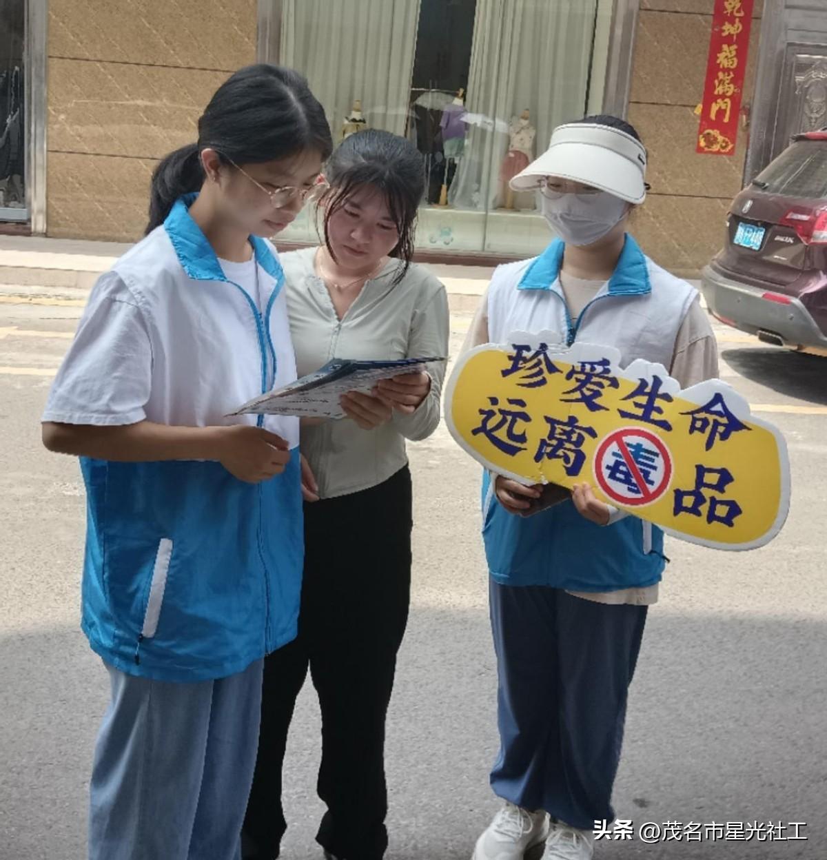 禁毒宣传进社区-2.jpg
