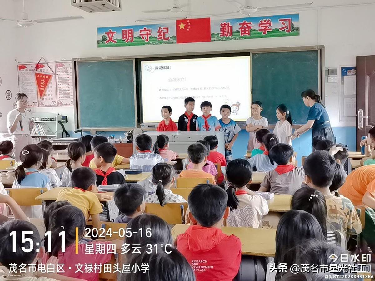 禁毒+防性侵宣讲课走进田头屋小学-3.jpg