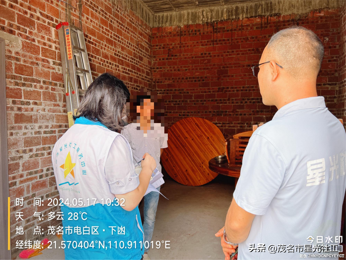 平安关爱走访-3.jpg
