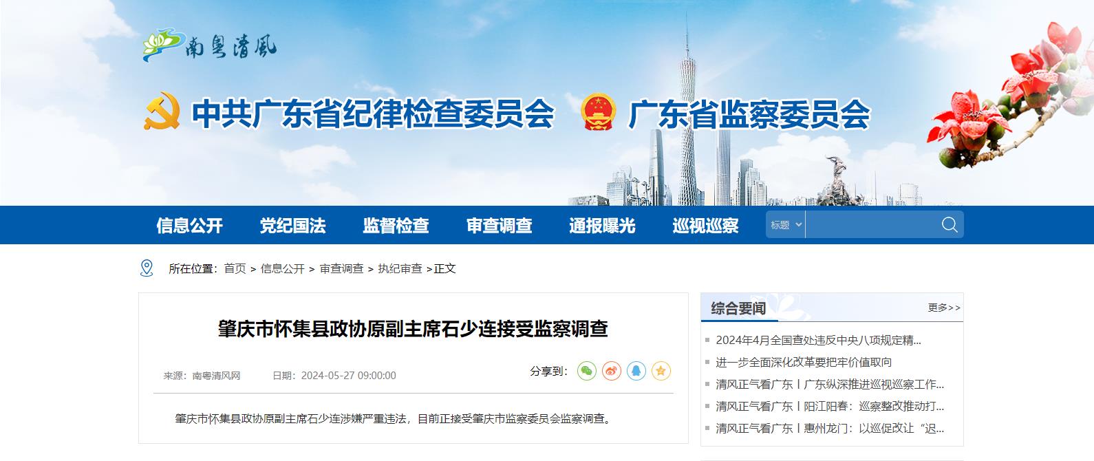 360截图20240528090202642.jpg