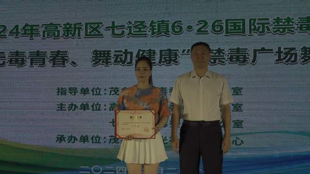 无毒青春、舞动健康”禁毒广场舞暨6•26国际禁毒日宣传活动-8.jpg