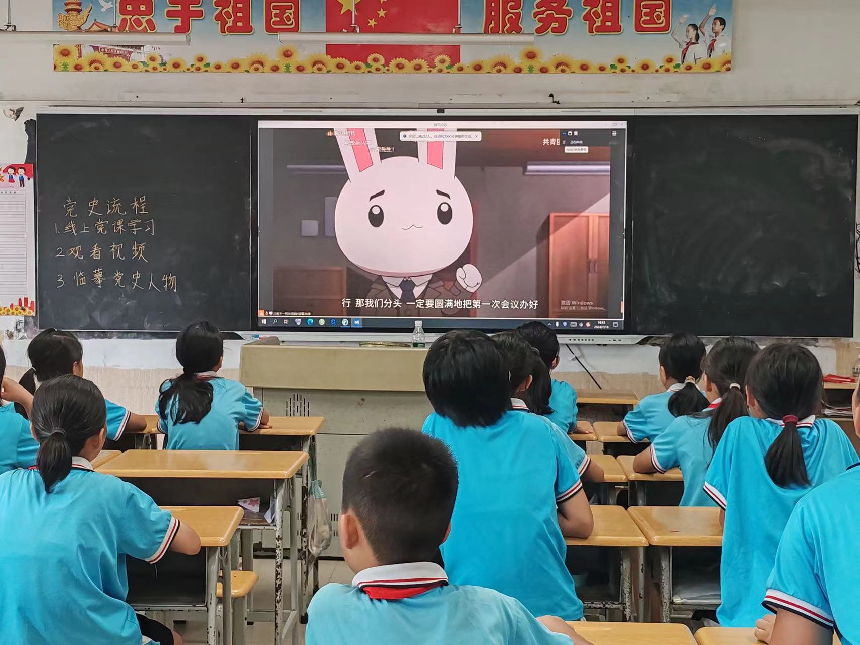 观看《那兔》视频