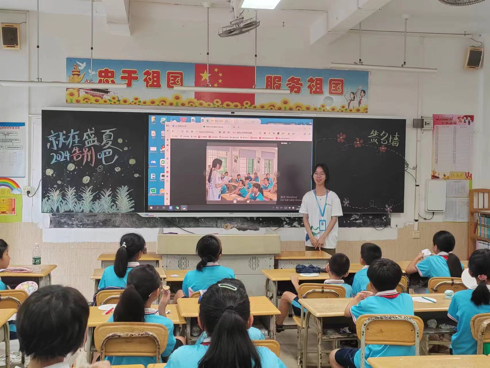告别班会.jpg