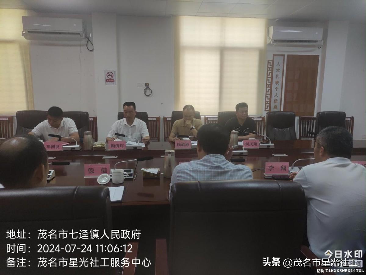 省二戒所与高新区禁毒办研讨座谈会-4.jpg