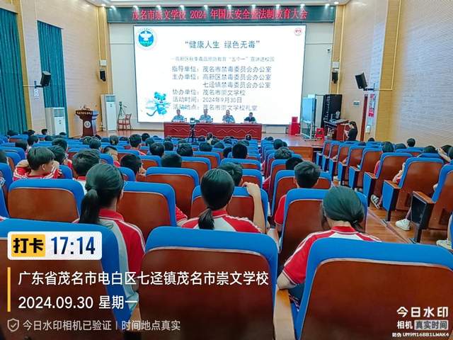 高新区秋季毒品预防教育“五个一”宣讲进校园-4.jpg