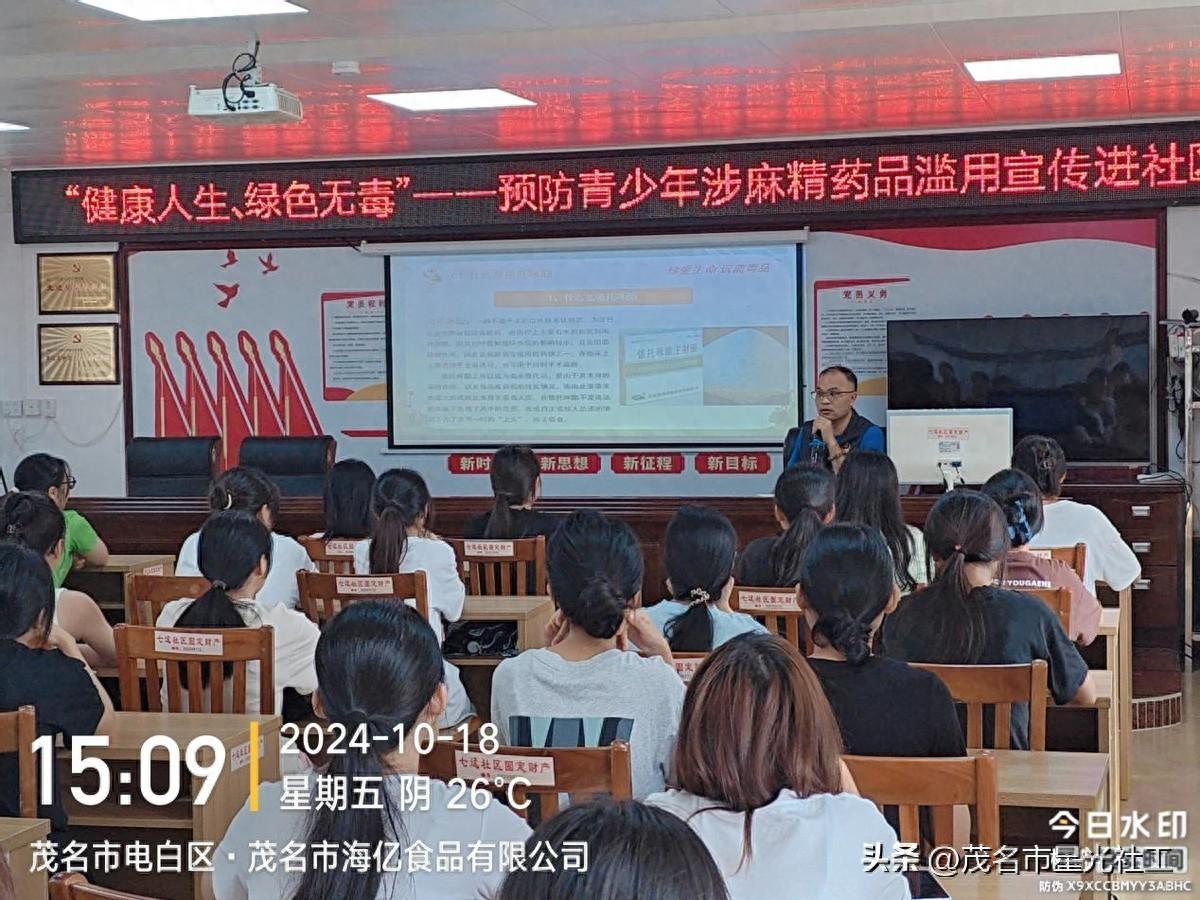 预防青少年涉麻精药品滥用宣传进社区-1.jpg